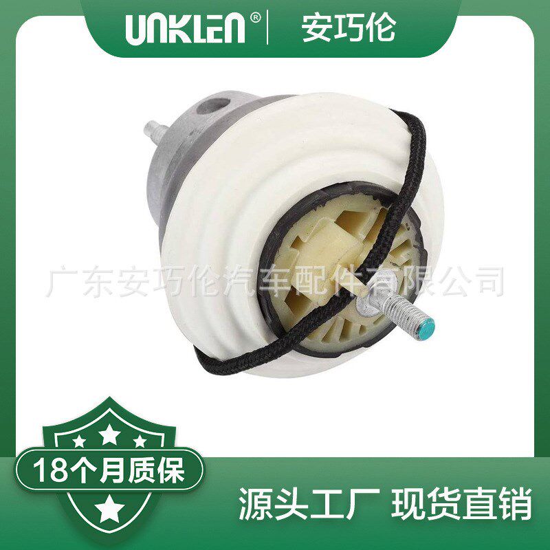 适用捷豹XF2009 - 2015 XJ 2010年 发动机机脚胶 C2D19868