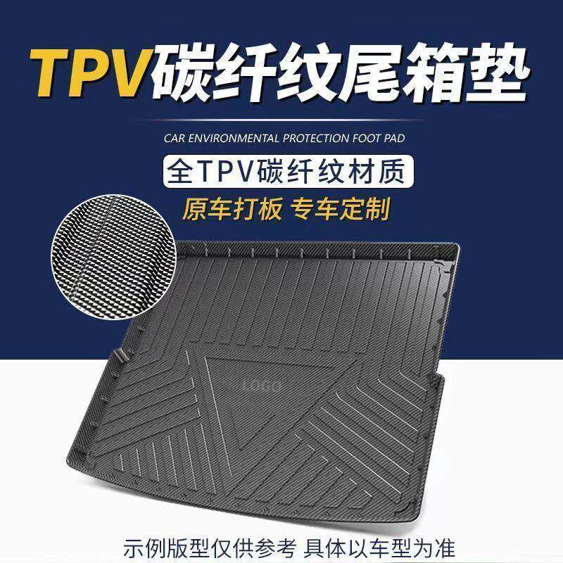 适用于适用吉利后备箱垫子l星越s博越cool缤越pro豪越x远景3ICON1
