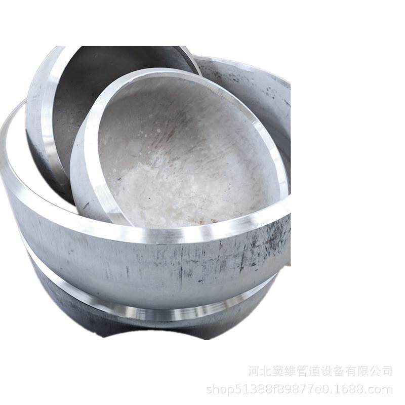 现货碳钢国标压制封头椭圆形半球形锥形封头平底管道焊接管帽封头