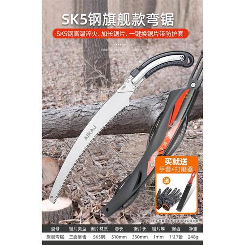 锯子手锯木工锯家用小型手持快速锯树锯子伐木锯手拉据木头手工锯
