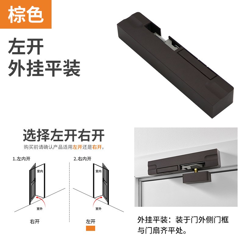 防盗门缓冲阻尼器房门木门外开门家用静音自动关门液压闭门器
