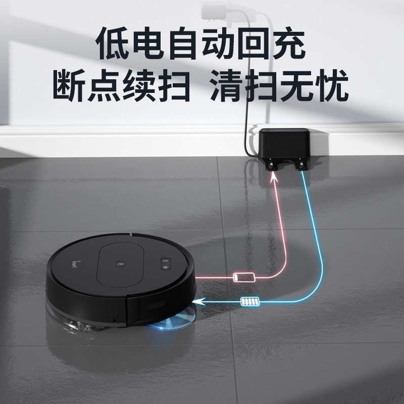 欧堡智能扫地机器人扫吸拖一体自动回充电遥控吸尘器家电礼品