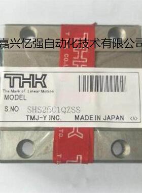 THK导轨日本原装进口HSR15YR HSR20YR HAR25YR THK直线导轨滑块