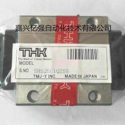 THK导轨日本原装进口HSR15YR HSR20YR HAR25YR THK直线导轨滑块