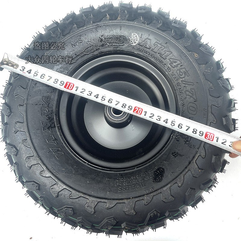 四轮电动卡丁车13X5.00-6寸145/70-6寸公路越野轮胎前轴承轮毂