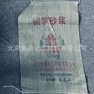 砌筑砂浆M10砌筑M5砂浆厂家防裂混凝土