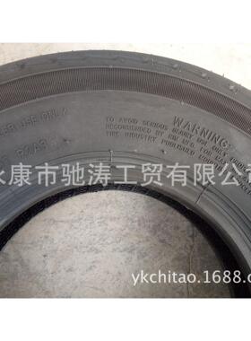 拖车胎4.80-8真空胎公园旋转木马轮胎4.80-8推车工具车 耐磨