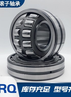 调心滚子轴承22210CA/W33 瓦房店URQ轴承22210CC/W33高载荷低噪音