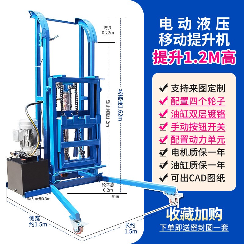 240升垃圾桶提升机 环卫小型液压垃圾倒料机 可移动式链条翻桶机