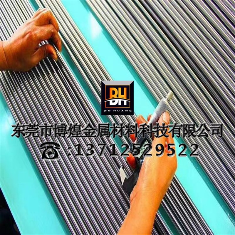 不锈钢圆棒SUS304 316L 303 201 321 310S研磨棒 黑皮棒 光圆