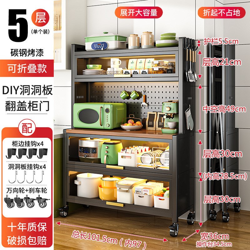 带柜门洞洞板多层置物架多功能厨房餐边储物架翻盖落地式收纳橱柜