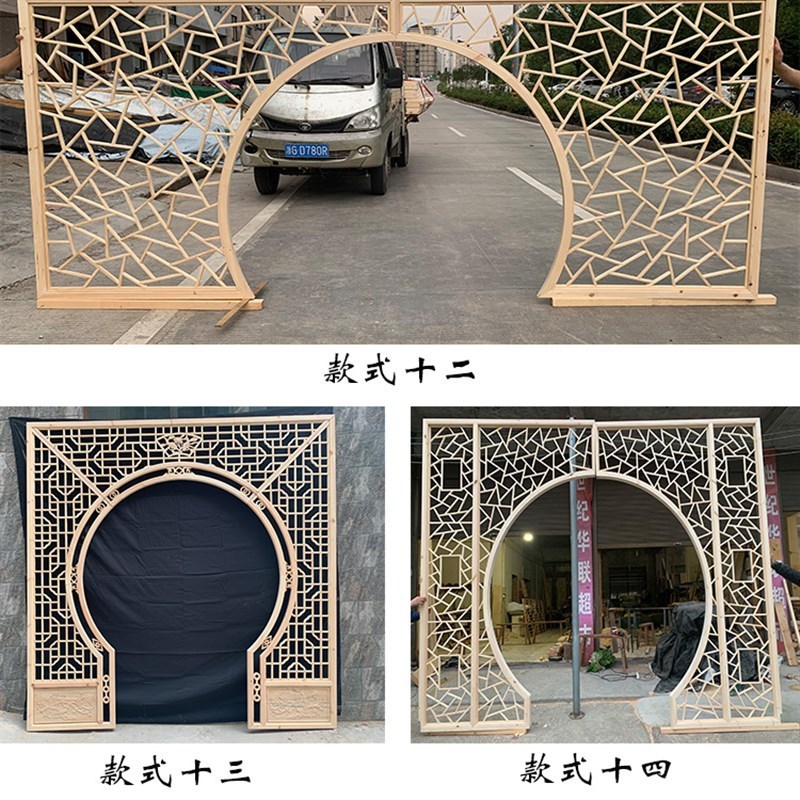 木雕实木花格仿古门窗客厅中式装修月洞门隔断月亮门博古架圆拱门