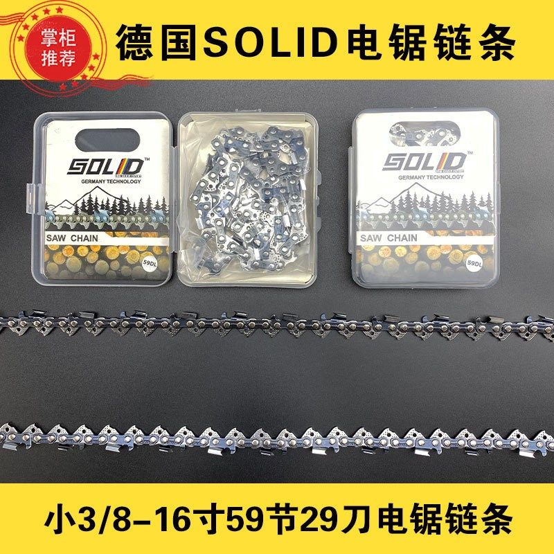 油锯链条定做伐木汽油锯18/20寸325电锯直角链条园林五金配件,文具电教/文化用品/商务用品,各类尺/三角板/量角器,淘宝优惠券,粉丝福利购,淘宝优惠卷