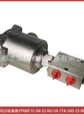 FP06P-S1-04-32-NU-SA-77A-24D-35-K85-L209英国百弗BIFOLD电磁阀