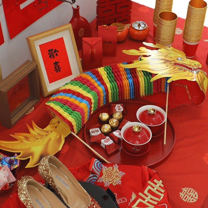 婚礼晨袍拍照道具接亲创意游戏新娘手持剪纸舞龙结婚用品大全纸龙