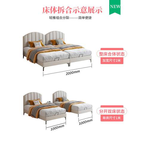儿童床双人床双胞胎生女孩拼接人床科技皮二胎加宽实木人床