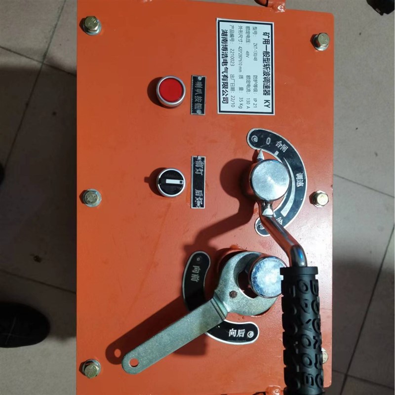 矿用电机车配件 斩波调速器ZBT-130/48V 控制驱动盒 IGBT 模块