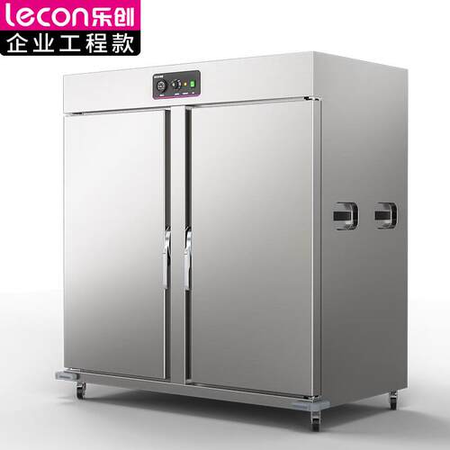 乐创保温柜商用全自动电热单双门大容量保温餐车LC-JG-HC-2-22
