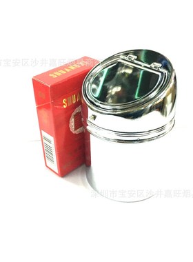 635AD 金属光面烟灰缸 时尚密封烟灰缸简约家居烟灰缸