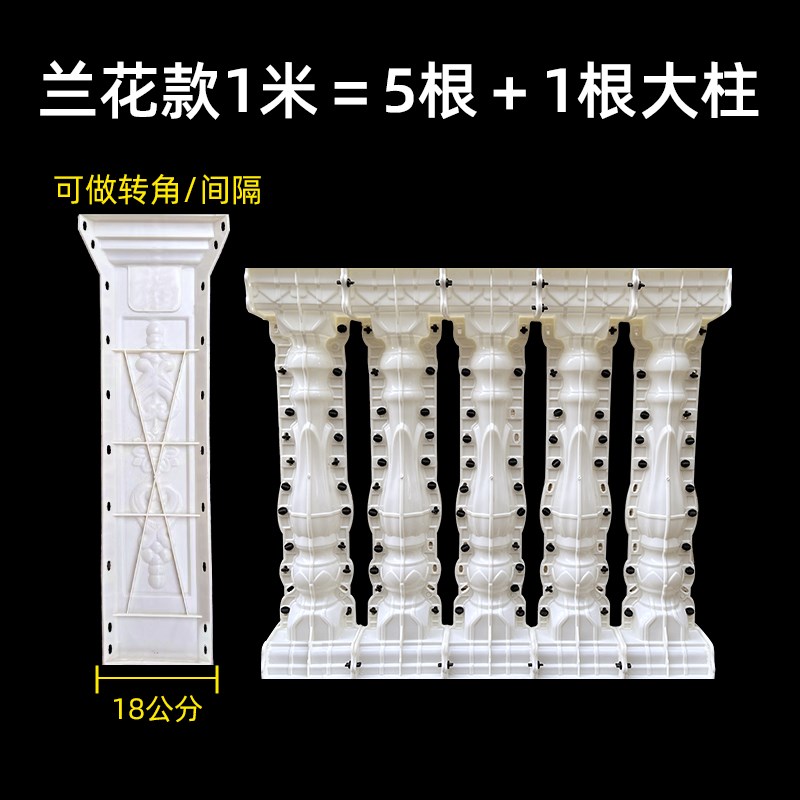 厂家直销现浇欧式罗马柱模具塑钢阳台栏杆扶手围栏花瓶柱建筑构件