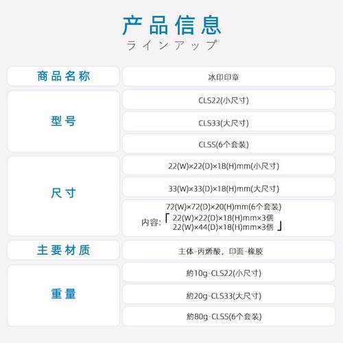 kingjim锦宫透明冰印印章手账水晶橡皮章图章透明亚克力手账印章