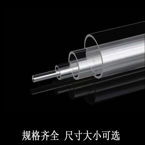 【首单直降】30-200mm大口径透明亚克力水族空心管有机玻璃管