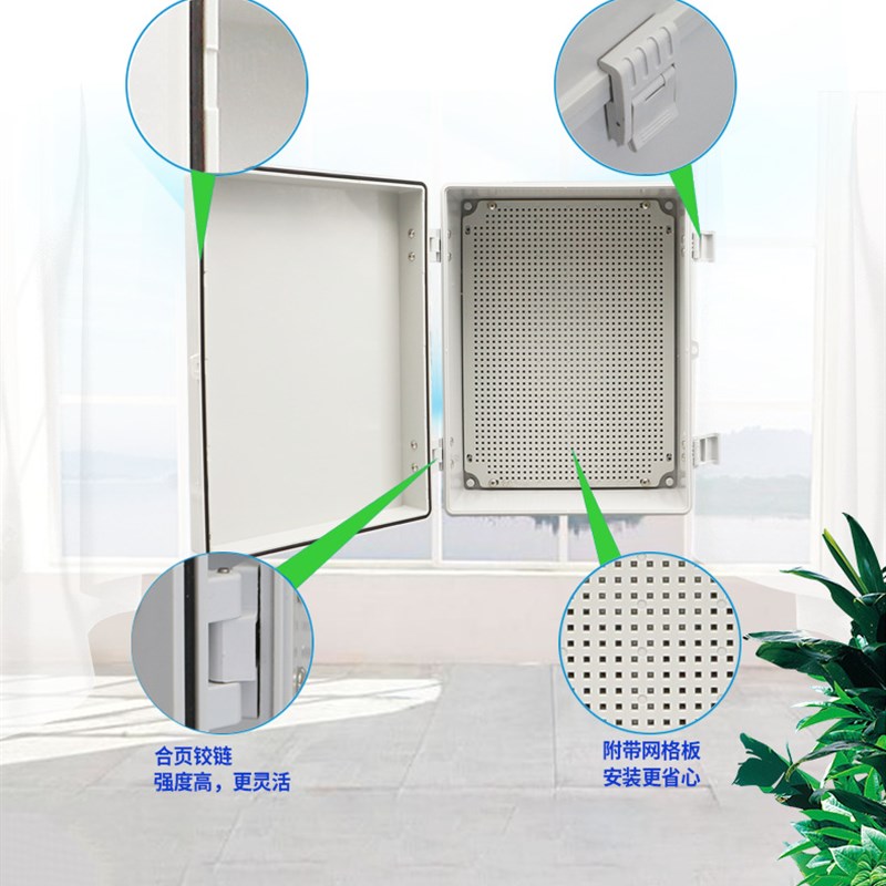 300*200*180mmABS塑料搭扣户外防水箱PLC卡扣配电箱电气合页搭扣