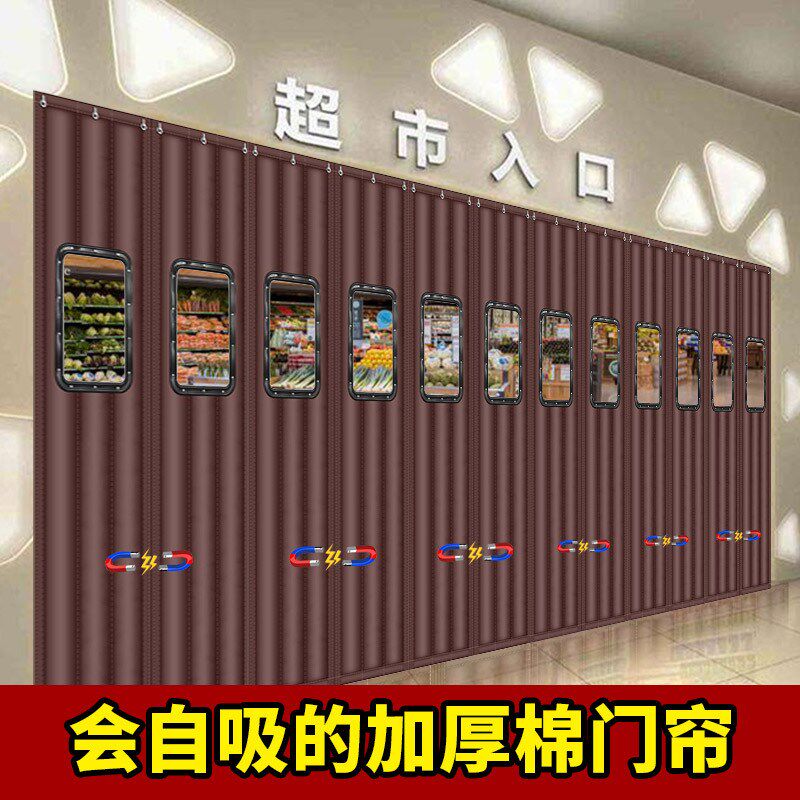 冬季防寒棉门帘商场空调皮革隔断帘隔音隔热PU遮挡免打孔布帘