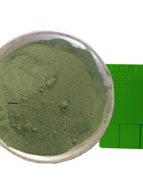 20年生产塑胶色粉颜料无卤PA66染料耐高温尼龙环保绿色色粉