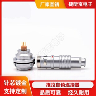 厂家直销金属0K2芯插头插座FGAEEA航空头板接外固定快速插拔自锁