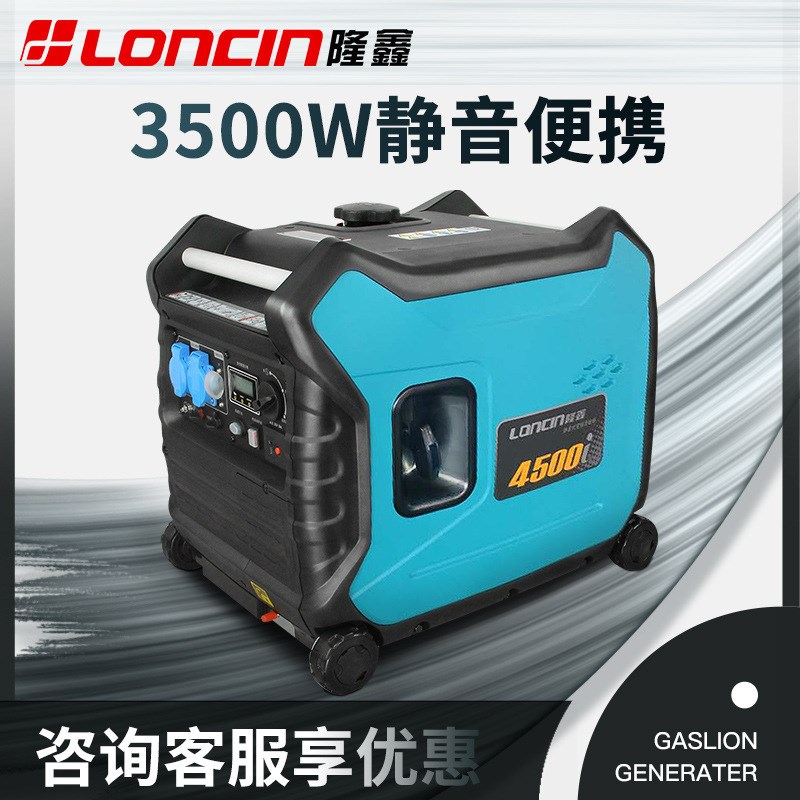 隆鑫2/3kw小型变频汽油发电机家用220V户外房车电启动便携式