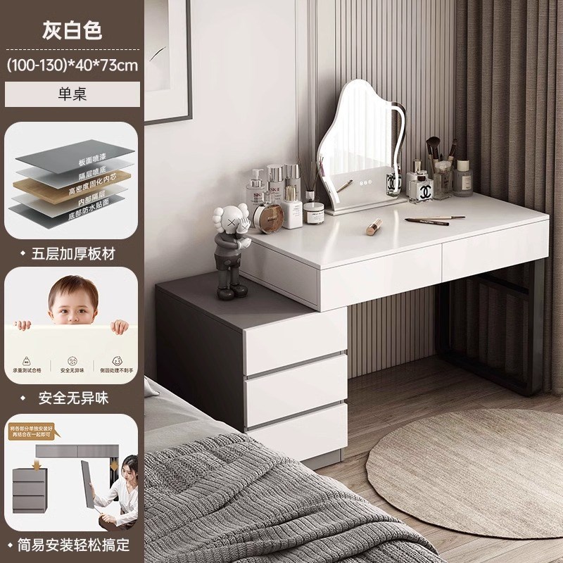 梳妆台轻奢高级感家用卧室化妆桌化妆台新款收纳一体书桌化妆桌子