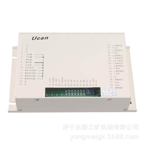 PIR-DY移动变电站低压保护箱装置 颐坤矿用保护器