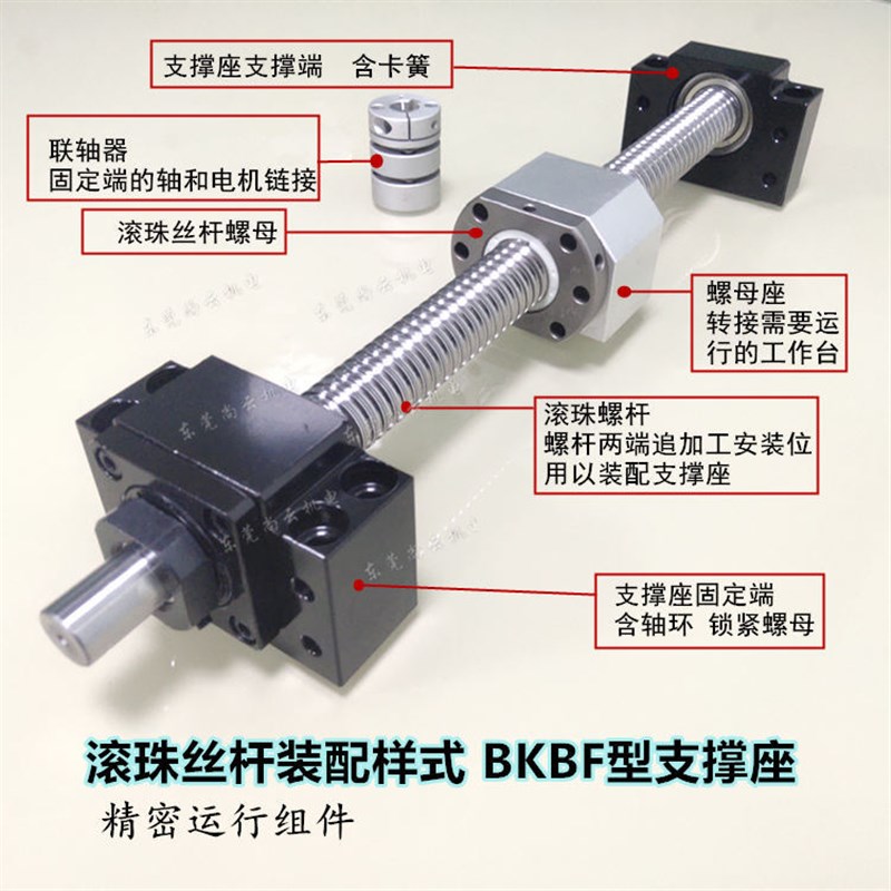 丝杆支撑座BK10BF10/BK12/15 17 20 25 30 35 40螺杆固定座高精密