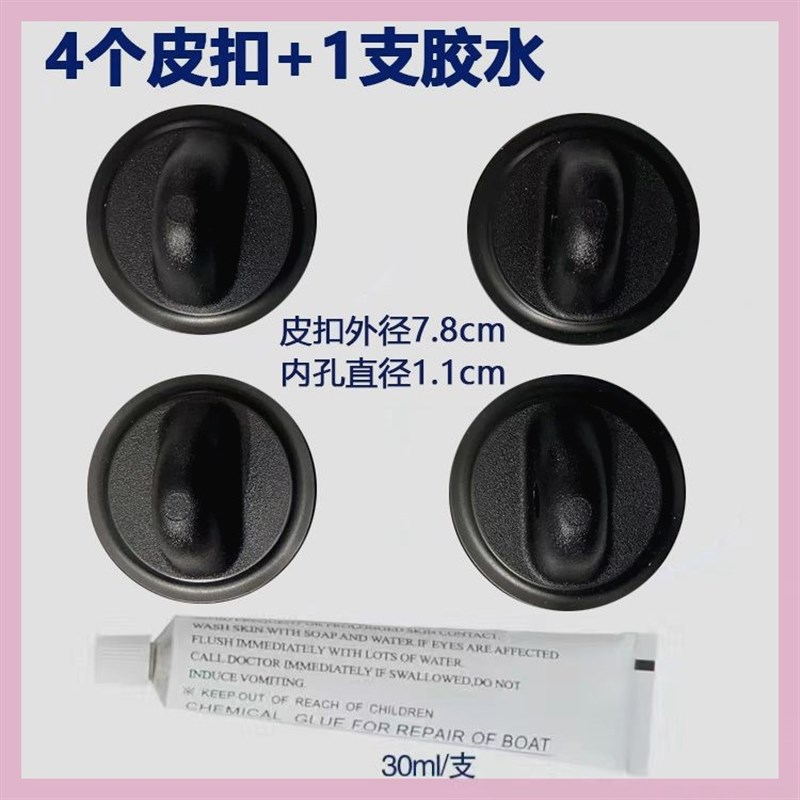 船外机推进器尾板挂架马达固定架橡皮艇支架充气船皮划艇支架机架