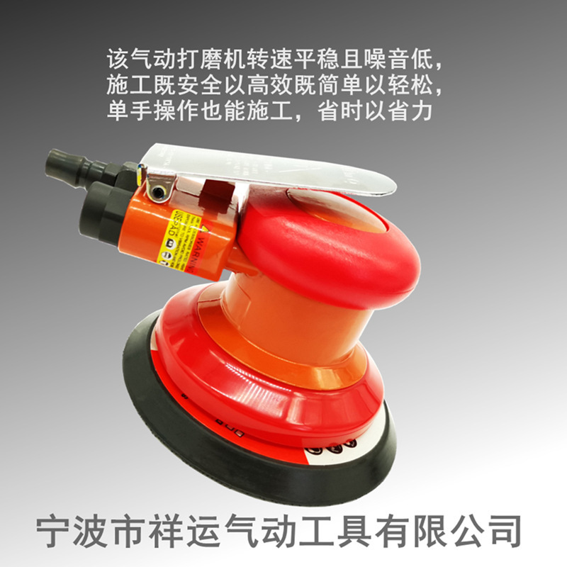 5寸气动打磨机砂纸机抛光机汽车打蜡机气磨工具干磨机不吸尘