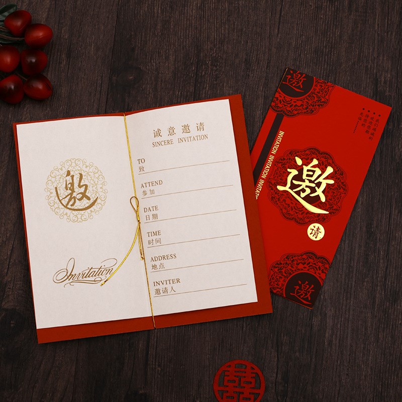 商务邀请函公司开业请帖贺卡年会活动卡片会议请柬打印