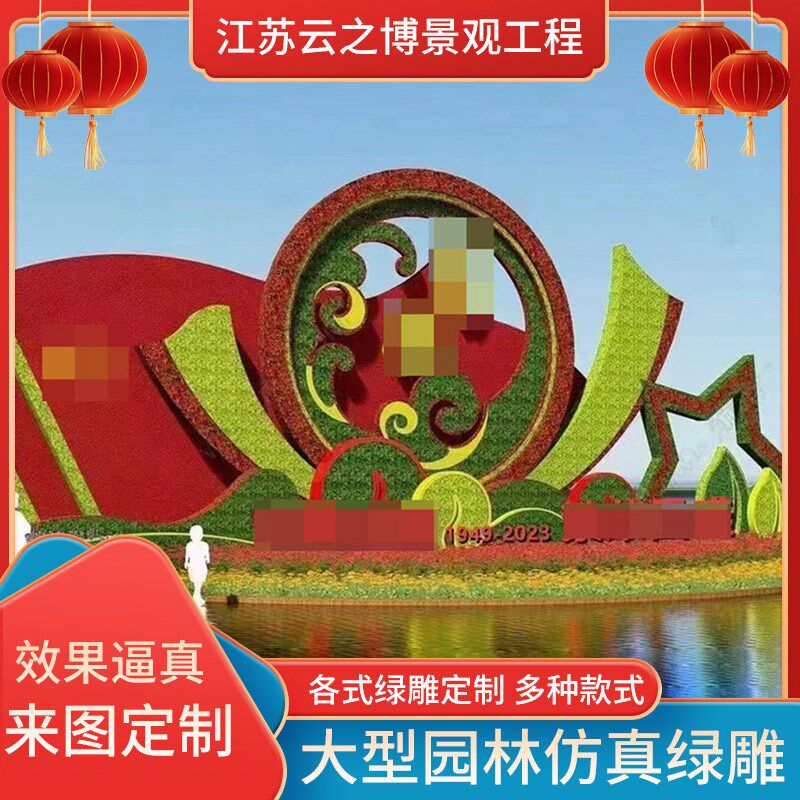 大型仿真绿雕广场景观雕创意仿真工艺品植物户外景观造型