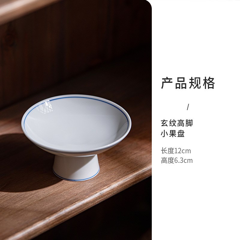 宋代古风茶点点心盘家用客厅小精致水果高脚盘商用中式糕点摆盘