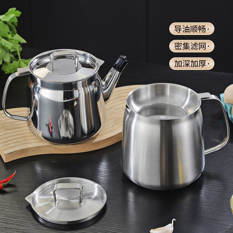 跨境304不锈钢滤油壶带过滤网过滤油渣猪油罐储油罐厨房油壸榨油