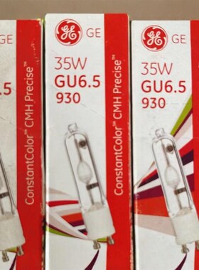 GE/通用电气 CMH20W/35W  UVC 830/930/942 GU6.5 金卤灯光源灯具