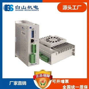 洛阳 两相步进电机驱动器研控 厂家直销白山DQ278M YKD2608MH