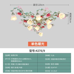 跨境美式 灯具灯饰花草灯卧室浪漫玫瑰花 乡村吸顶灯客厅灯田园风格