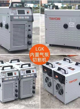 上海通用内置等离子切割机LGK-80BGTS双电压内置气泵