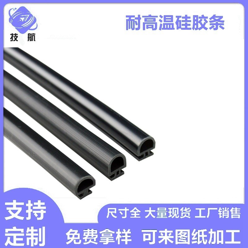 铝合金平开窗密封条门窗隔音条迪福德50型推拉窗卡式硅胶密封条