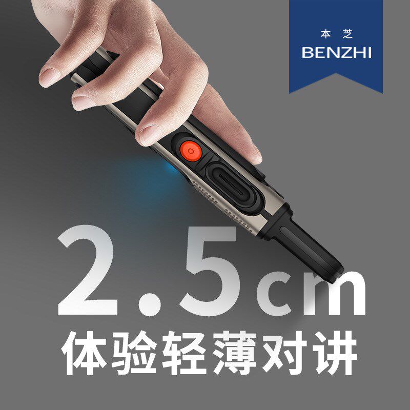 天翼4G全国公网集群对讲机插卡民用5000公里放大器手持户外手持机