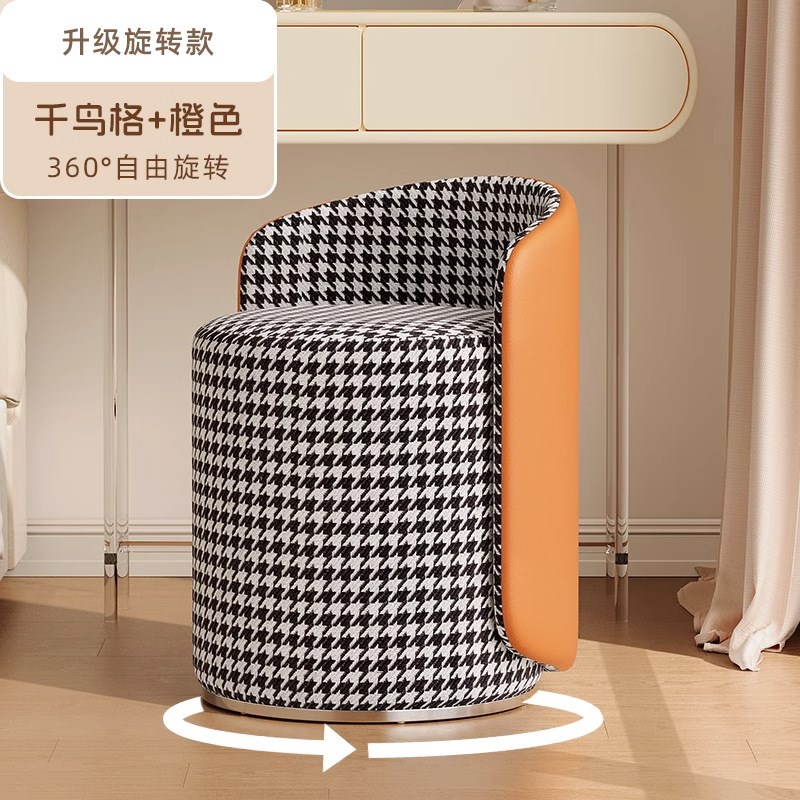 化妆凳简约梳妆台椅圆凳子女生卧室美甲椅网红轻奢卧室靠背椅