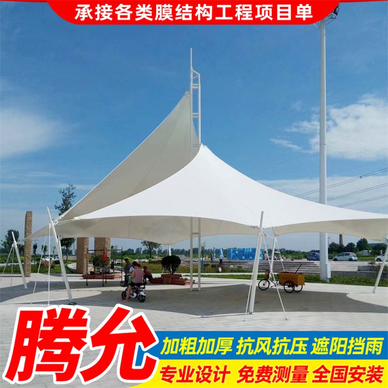 风景度假区膜结构景观篷 合抱式张拉膜景观雨蓬 福建膜结构遮阳棚