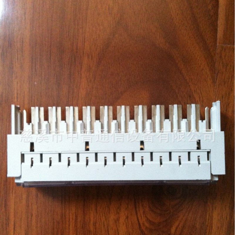 VDF电话配线架 100回路语音通信科隆架 十位支架含10条科隆模块