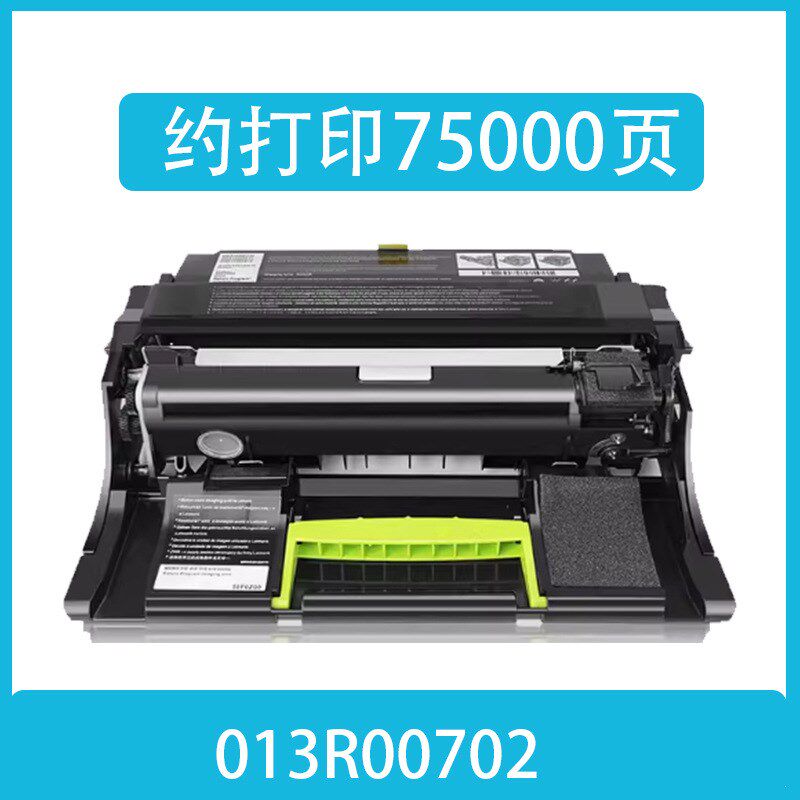 适用施乐B410粉盒VersaLink B415墨盒Xerox 006R04726硒鼓鼓架